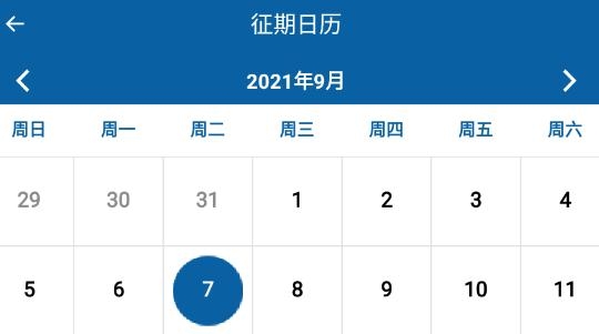 豫稅通稅企溝通平臺(tái)(網(wǎng)上稅務(wù)局)