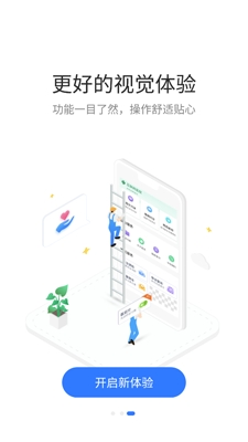健康信陽服務(wù)平臺(tái)最新版本