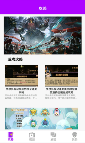 魚(yú)魚(yú)助手app官方版