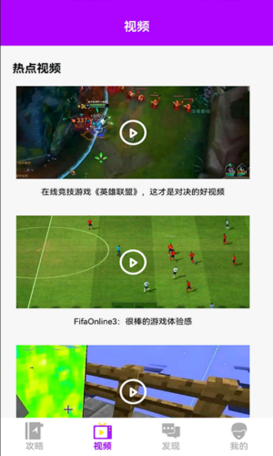 魚(yú)魚(yú)助手app官方版
