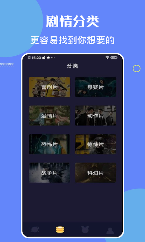 檸檬時(shí)光影視app安卓版