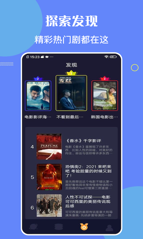 檸檬時(shí)光影視app安卓版