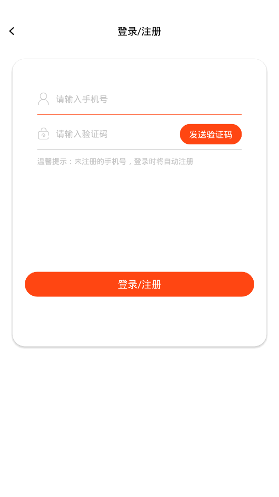 耐克運(yùn)動(dòng)營app官方版