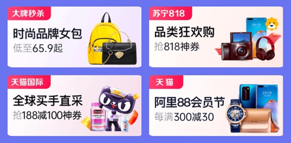 全民優(yōu)惠券app官方版