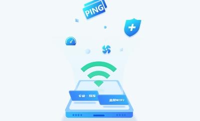 金牌WiFi管家app手機(jī)版