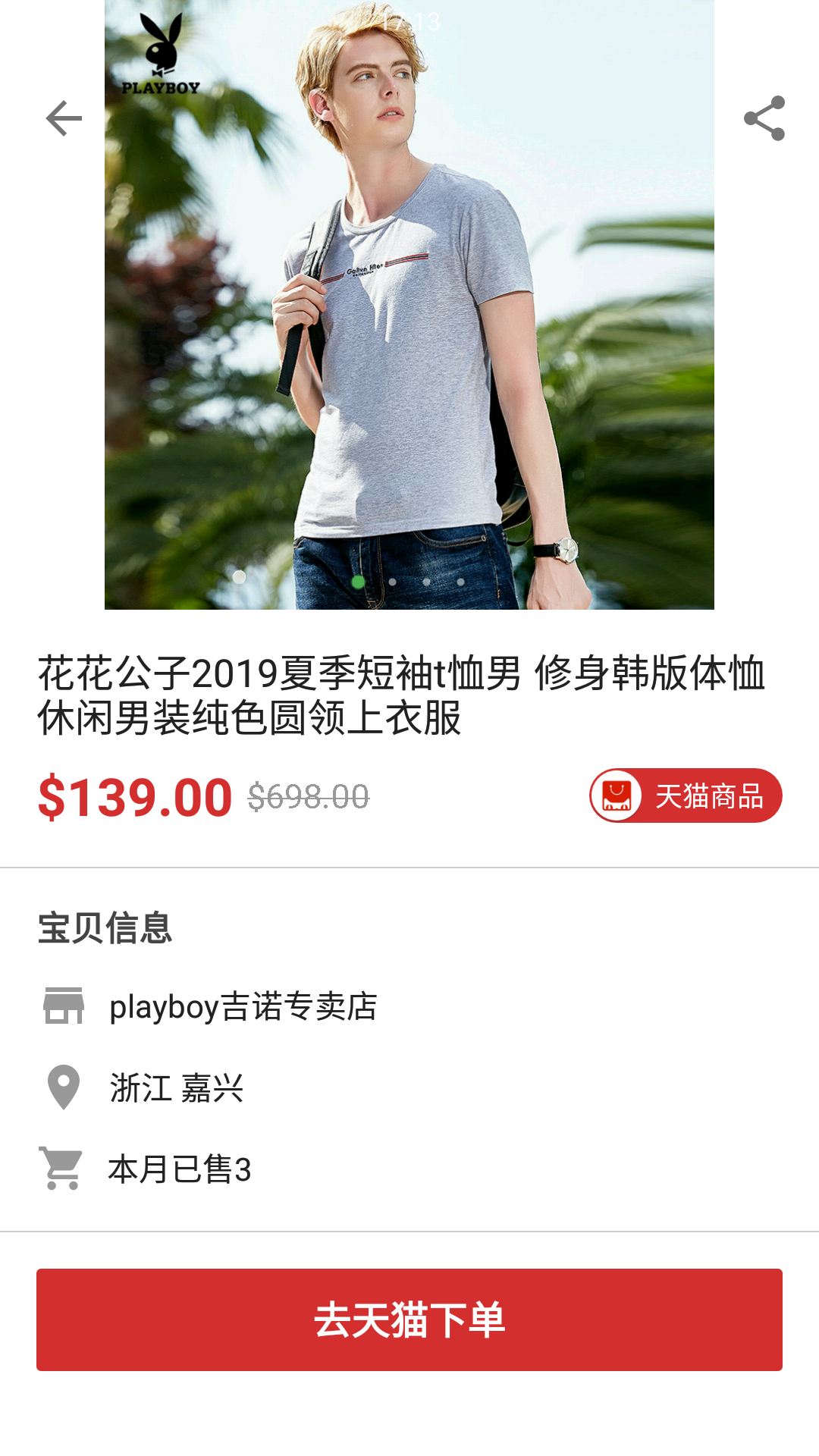 全民優(yōu)惠券app官方版