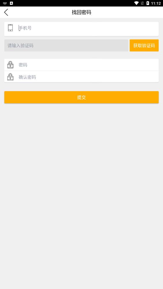 柳州公交出行app安卓版