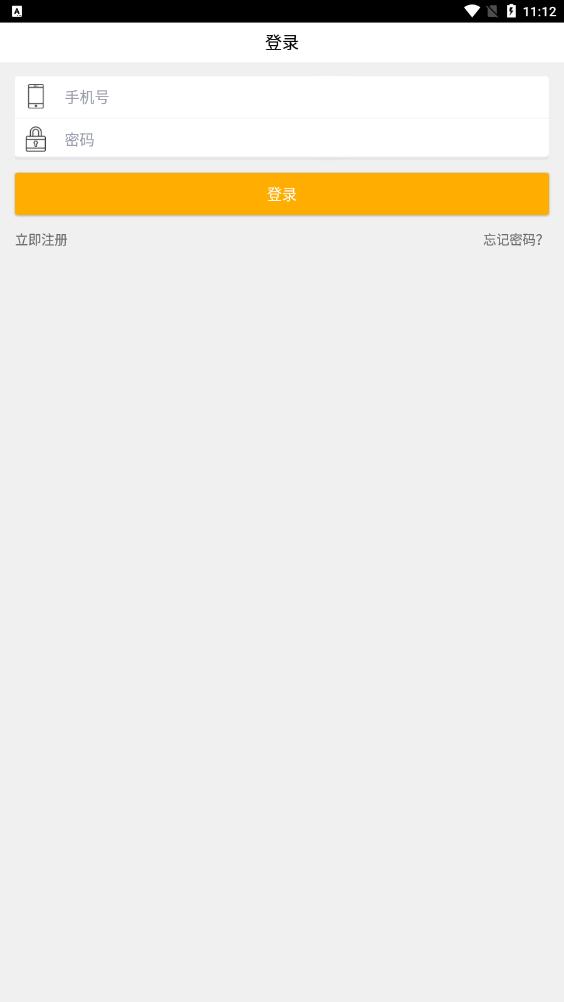柳州公交出行app安卓版