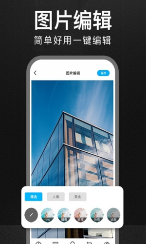 定制水印相機app安卓版