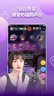 小圈同城約會(huì)app官方版