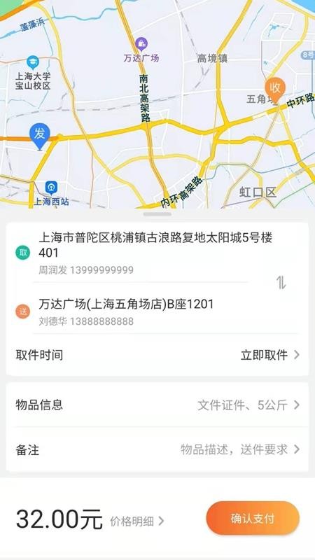小紅蜂