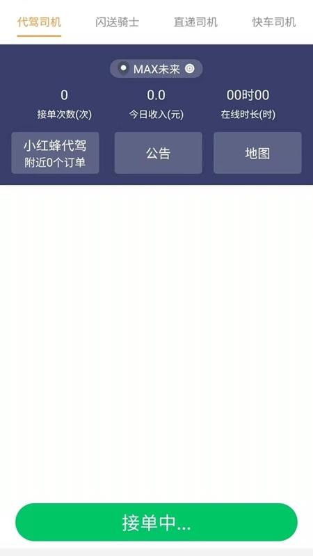 小紅蜂