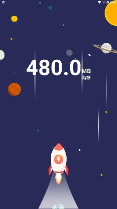 極光清理助手app手機版