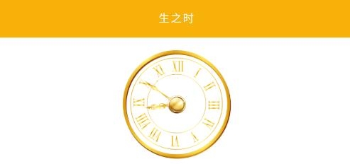 時光記憶大師app最新版