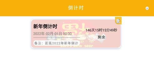 時光記憶大師app最新版