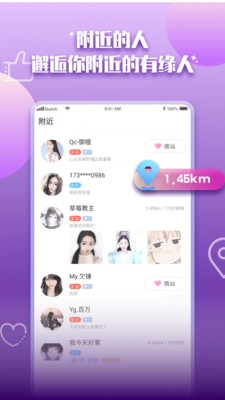 小圈同城約會(huì)app官方版