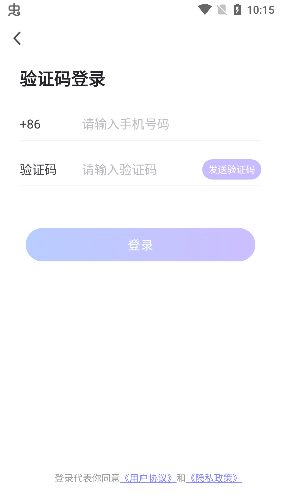 小圈同城約會(huì)app官方版
