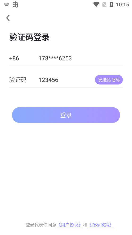 小圈同城約會(huì)app官方版