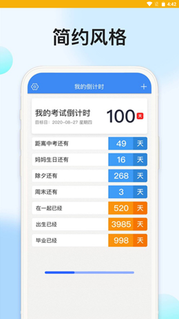 時光記憶大師app最新版