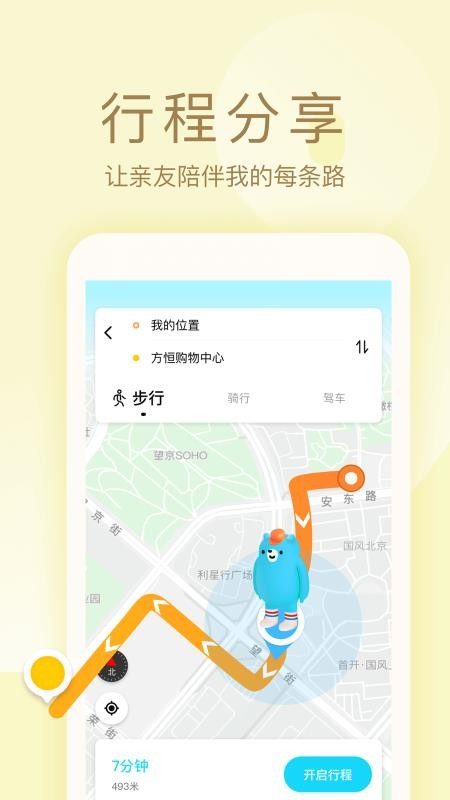 途伴熊