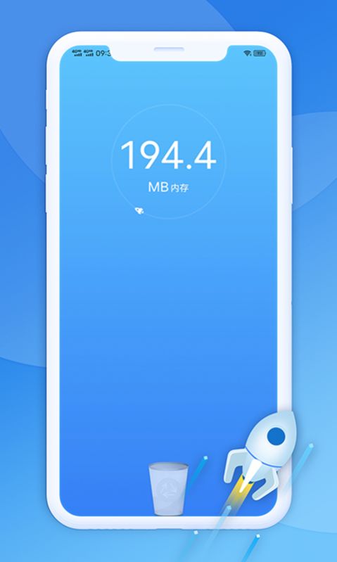 極光清理助手app手機版