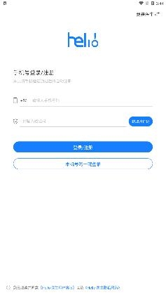 hello醫(yī)生醫(yī)生版