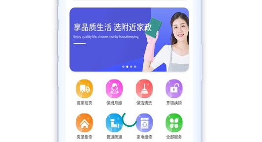 五旗利民二手交易最新版