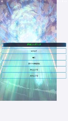通用跳廣告軟件最新版