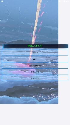 通用跳廣告軟件最新版