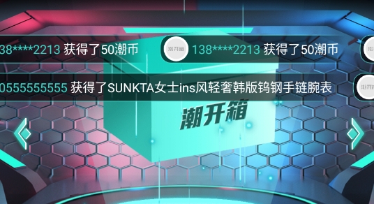 潮開箱盲盒購物最新版