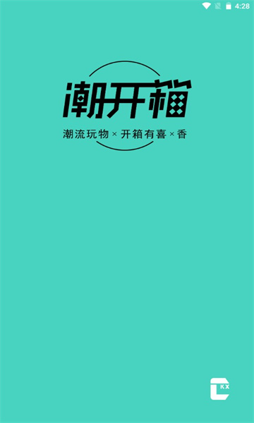 潮開箱盲盒購物最新版
