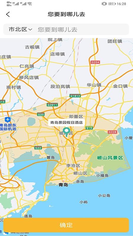 熊大叫車