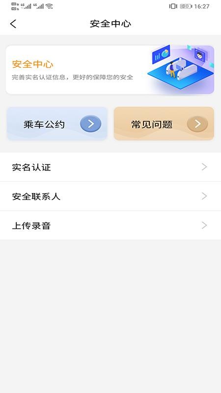 熊大叫車