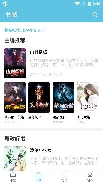 滾滾小說(shuō)追更暢讀app官方正版 滾滾小說(shuō)追更暢讀app官方正版