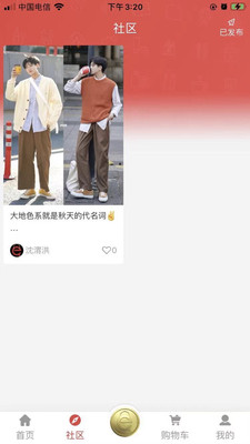 鑫e購(gòu)app安卓版