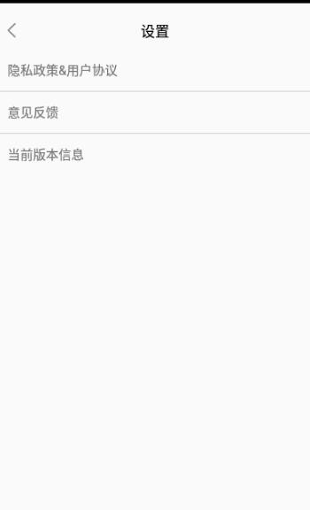精解漢語(yǔ)詞典app官方版