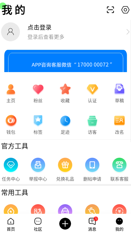 大襄網(wǎng)app安卓版