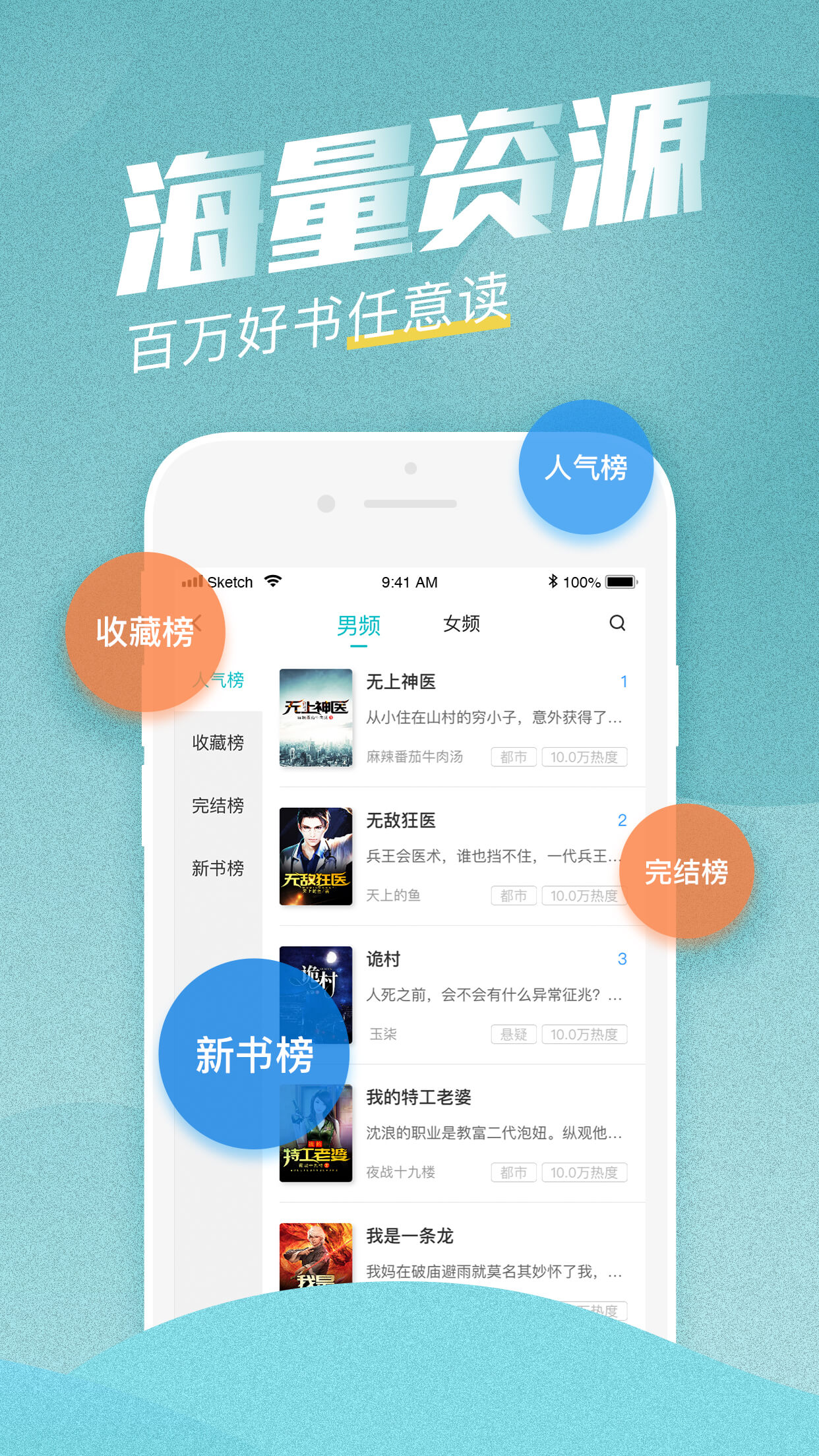 滾滾小說(shuō)追更暢讀app官方正版