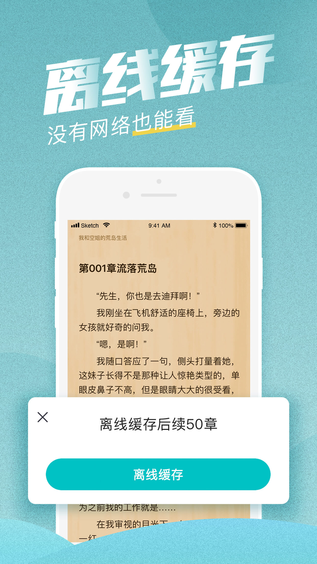 滾滾小說(shuō)追更暢讀app官方正版