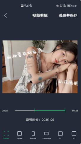 映剪輯app安卓版