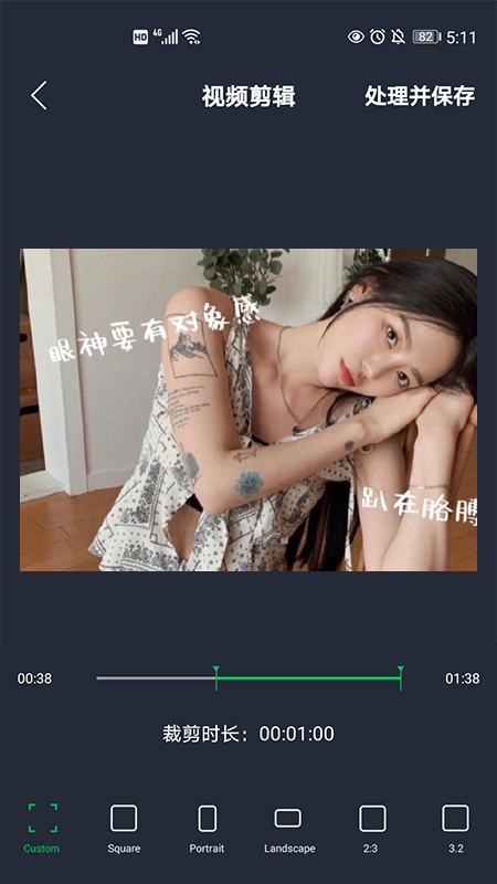 映剪輯app安卓版