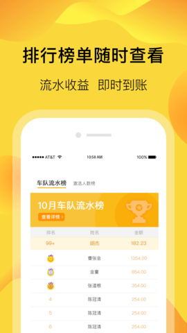愛開網(wǎng)約車安卓版