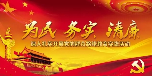 雙灤黨建云最新版本