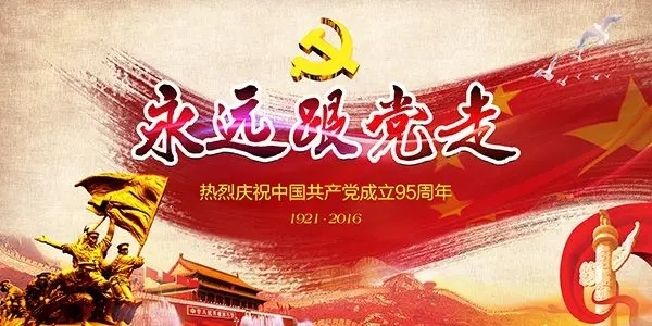 雙灤黨建云最新版本