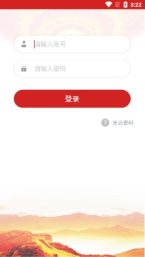 雙灤黨建云最新版本