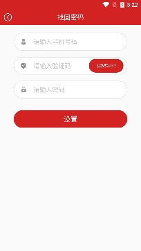 雙灤黨建云最新版本