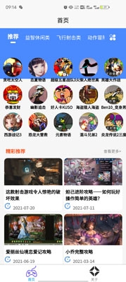 2k2k樂園app官方版