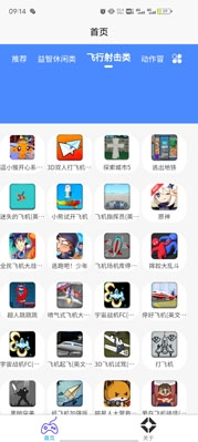 2k2k樂園app官方版
