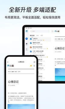 騰訊文檔企業(yè)版