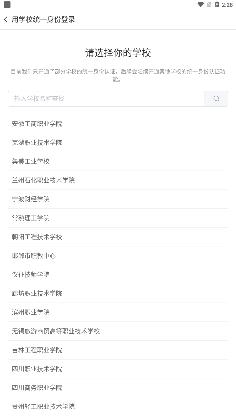 藍(lán)墨云班課app下載官方